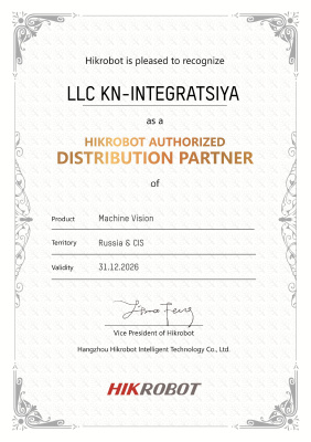 Официальный партнер Hikrobot